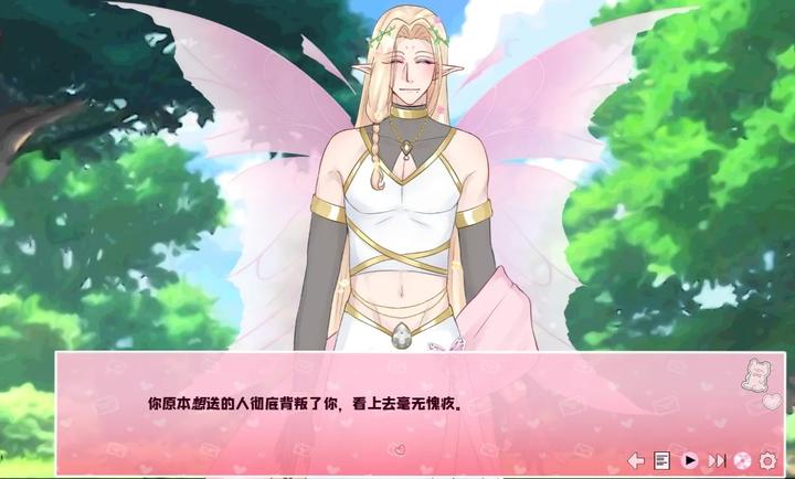 爱再绽放付费版v1.0截图5