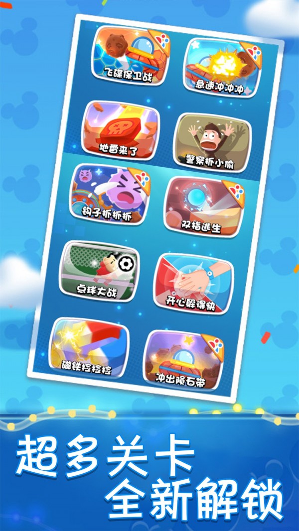 双人大对决v1.3截图1