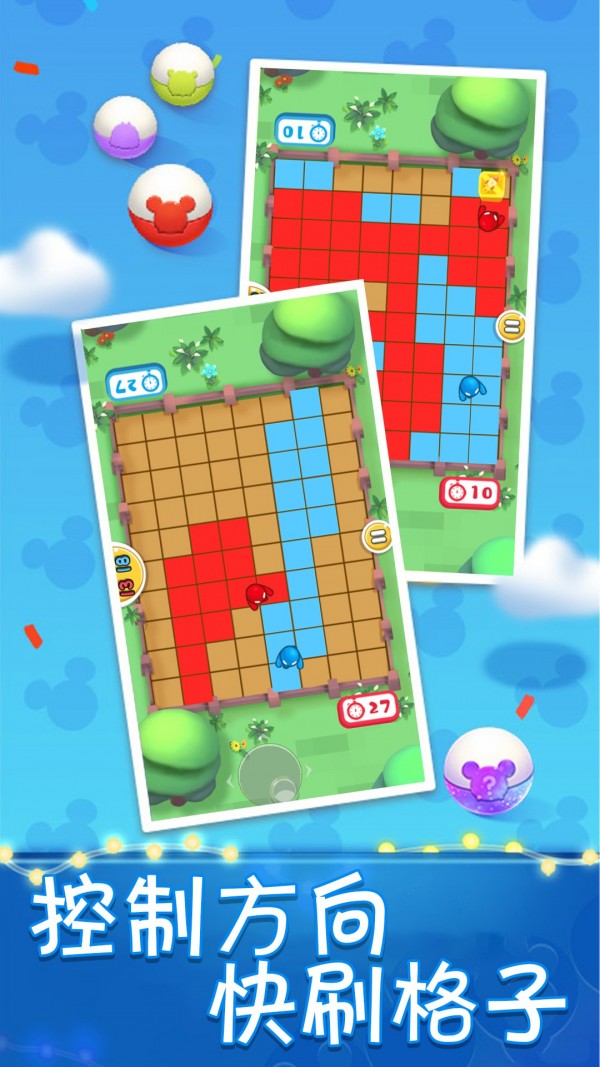 双人大对决v1.3截图3