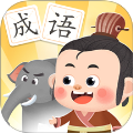 淘淘成语全新版本v1.0.4.1121