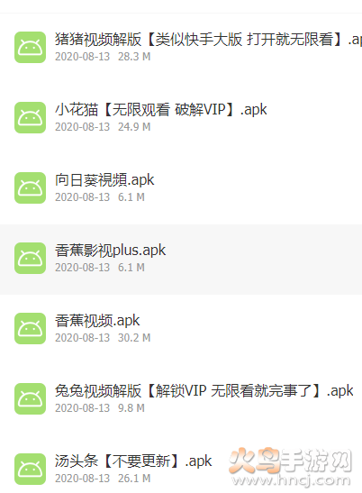 安心vV2.0.0.5.9截图3