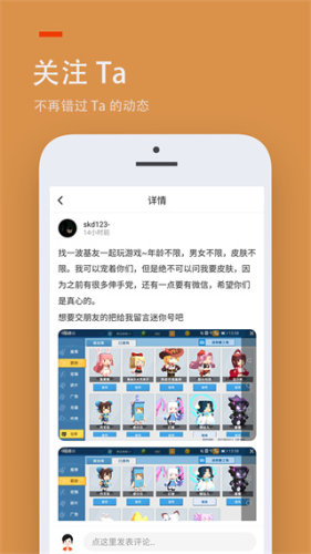 233乐园苹果版v4.75.0.1截图3