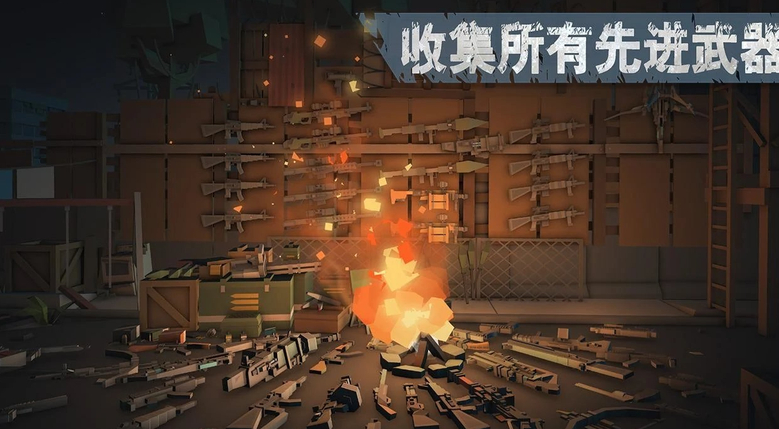 枪手丧尸幸存者v1.63截图1