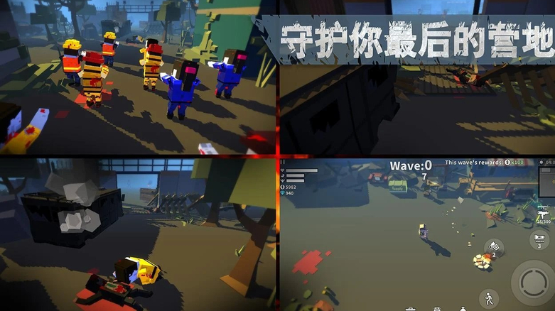 枪手丧尸幸存者v1.63截图2