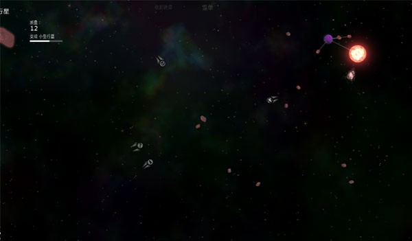 太阳系行星2v1.13截图4