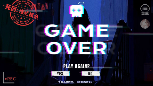 那就神作了v8.7截图4