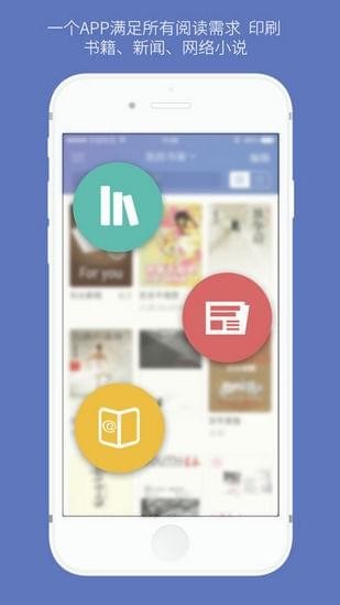 石头阅读ios纯净版v3.68.58截图1