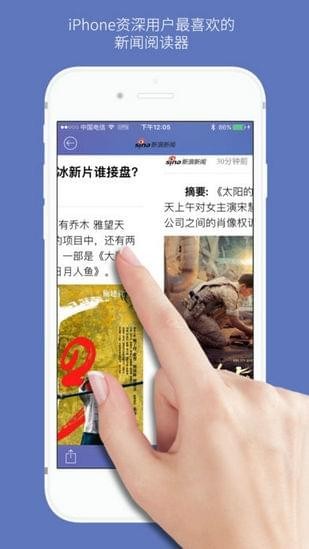 石头阅读ios纯净版v3.68.58截图2