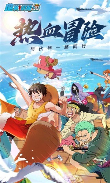 魔英崛起中文版v1.0截图1