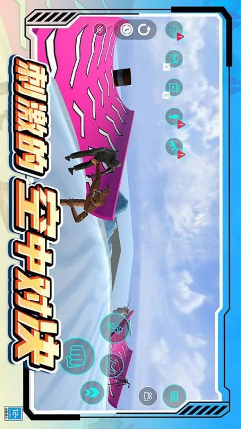 城市模拟生存精简版v1.0.4截图2