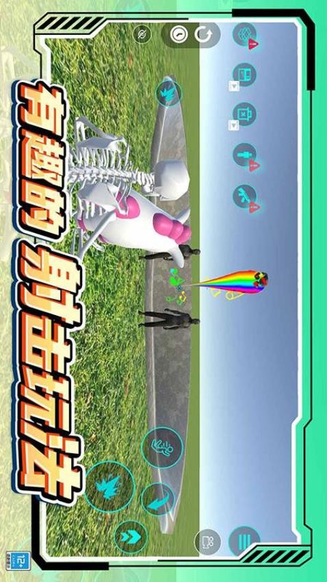 城市模拟生存精简版v1.0.4截图3