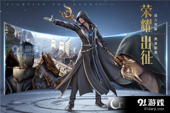 荣耀大天使v1.5.0.5截图1