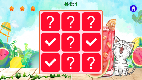 消暑美食西瓜红包版v2.4.8截图2