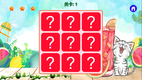 消暑美食西瓜红包版v2.4.8截图4