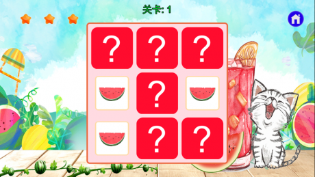 消暑美食西瓜红包版v2.4.8截图3