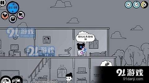 众生旧版本v0.7.15截图5