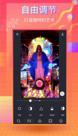 蒸汽波相机v3.8截图2