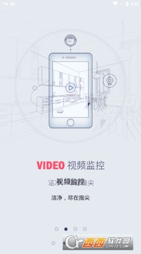 DONI智能清扫机器人v1.5.6截图2