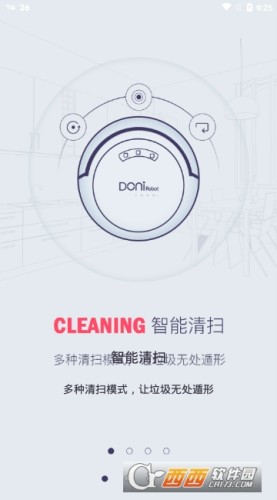 DONI智能清扫机器人v1.5.6截图3