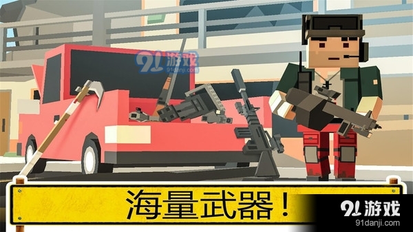 像素人吃鸡v1.9截图3