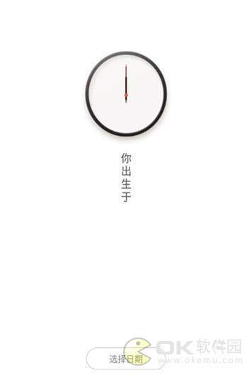 抖音超级生辰之日壁纸v1.4.11截图2