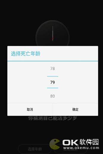 抖音超级生辰之日壁纸v1.4.11截图1