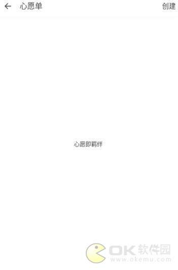 抖音超级生辰之日壁纸v1.4.11截图3