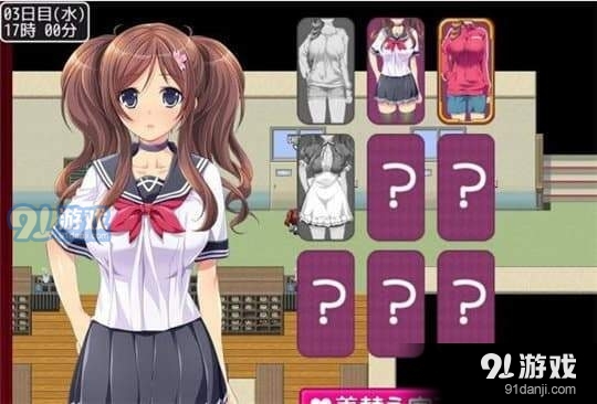 拜金少女汉化版v1.39.05截图3