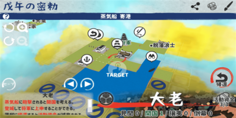 伟大旅程2v2.4.7截图1