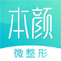 爱思特本颜v2.3.6