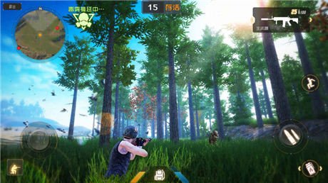 丛林法则绝地大逃杀腾讯版v1.8截图2