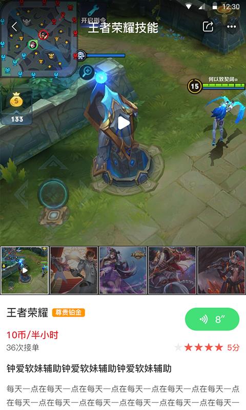 声色v1.4.16截图1