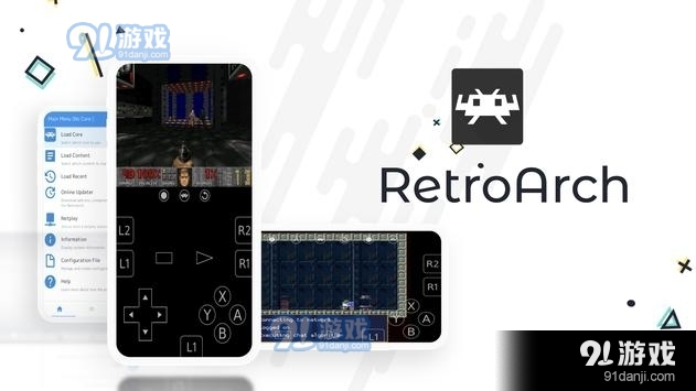 retroarch模拟器v1.13.6截图4