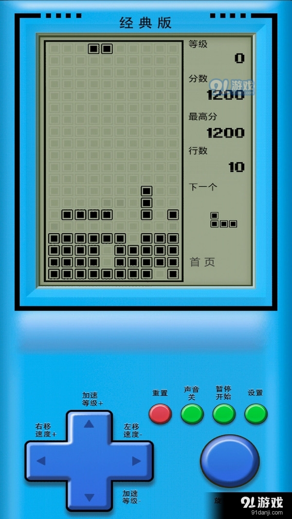 俄罗斯方块经典版v1.9截图4