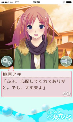 欢迎来我家v2.8截图2