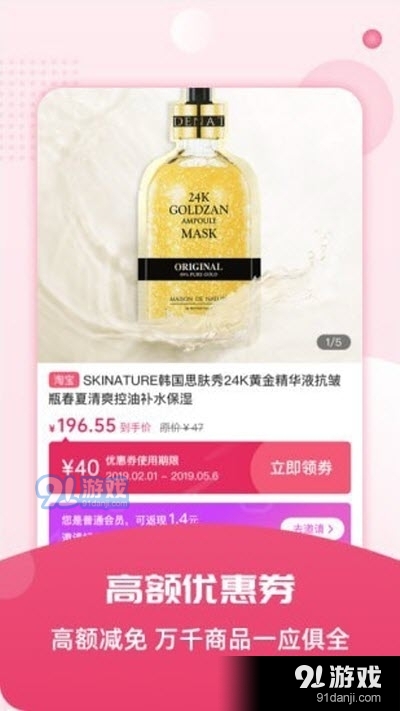 花香生活v1.3.6截图1