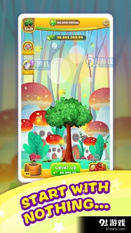 精灵大树游戏v1.1.06截图1