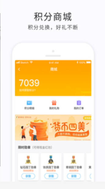 e学云教学v10.15截图3