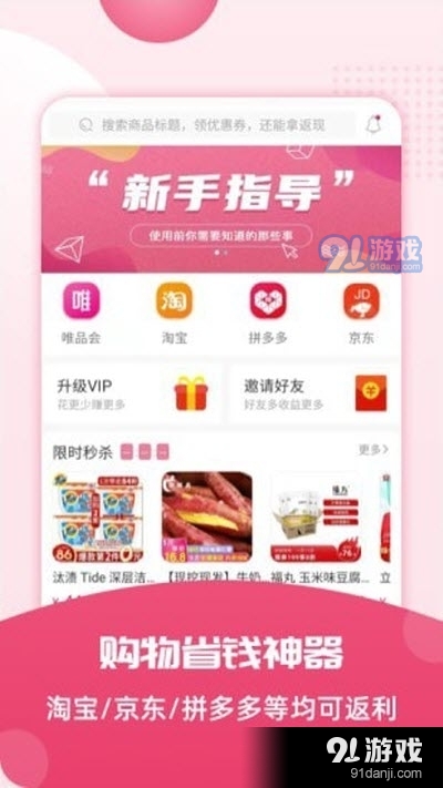 花香生活v1.3.6截图3