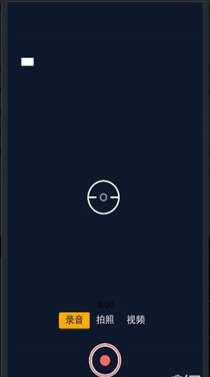 贝壳相机v1.8.8截图2
