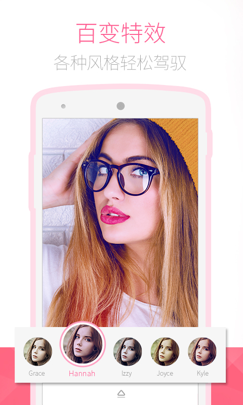 最美自拍appv3.12.9.10截图2