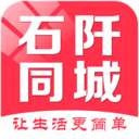 石阡同城外卖交友v4.14