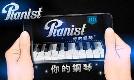 钢琴老师v2.3.7截图3