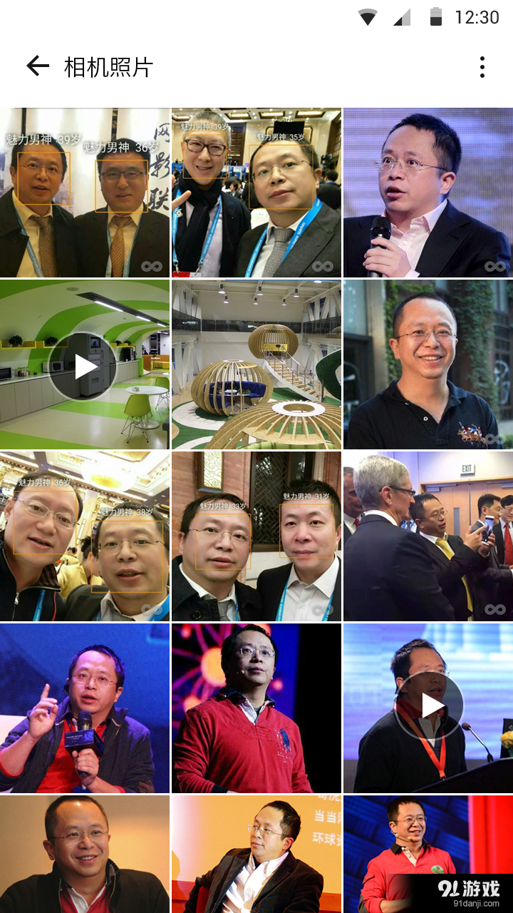 无限相册v2.10截图4