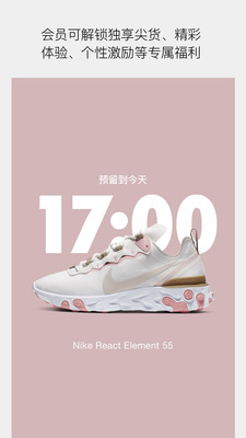 Nikev2.91.7截图3