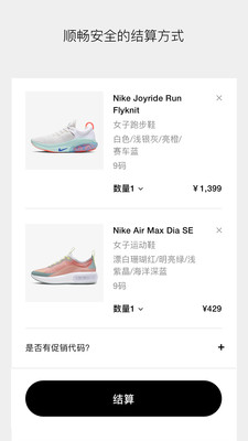 Nikev2.91.7截图2