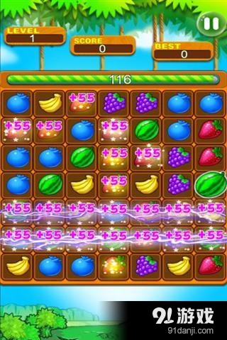 水果大消灭v10.8.7截图3