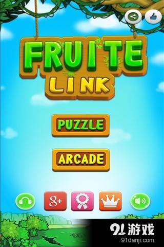 水果大消灭v10.8.7截图2