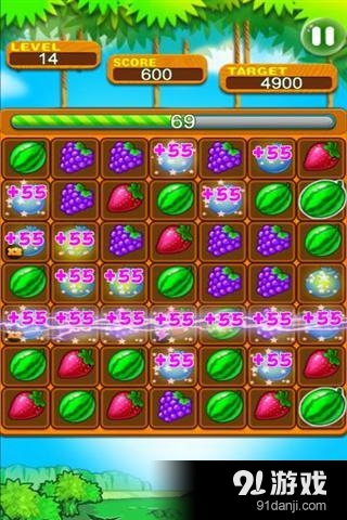 水果大消灭v10.8.7截图4