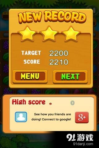 水果大消灭v10.8.7截图1